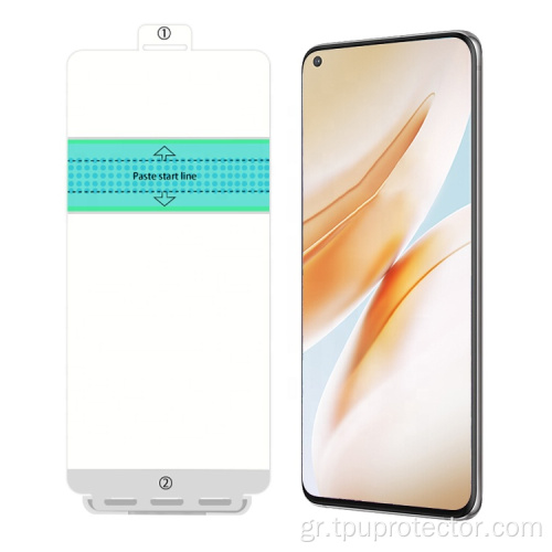 Προστατευτικό οθόνης Hydrogel για One Plus 8 Pro